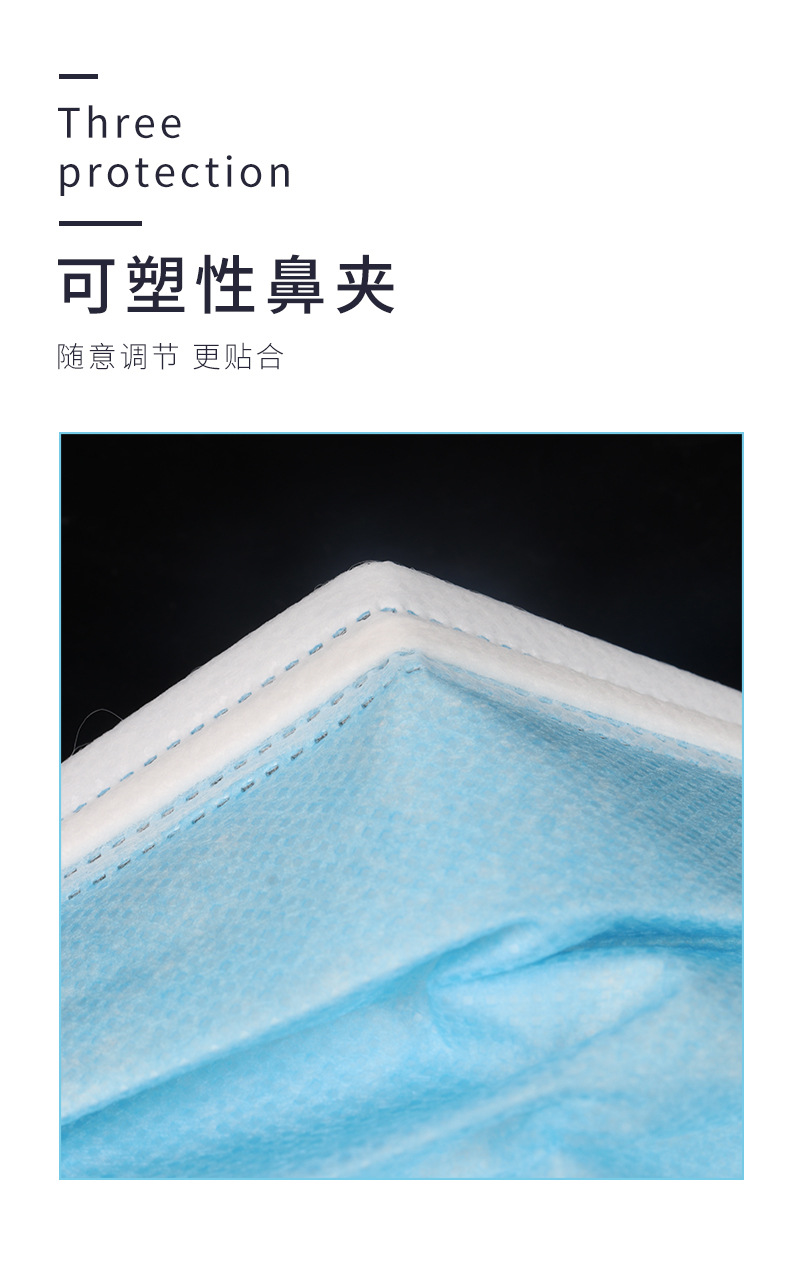 一次性使用醫(yī)用口罩(圖6)